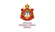 07_Srpska pravoslavna crkva